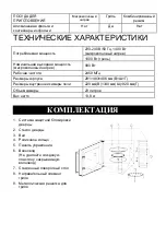 Preview for 9 page of Candy CMGA23TNDB-07 Instructions Manual