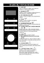 Preview for 10 page of Candy CMGA23TNDB-07 Instructions Manual