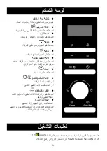 Preview for 26 page of Candy CMGA25TNDB Instructions Manual