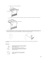 Preview for 172 page of Candy CMIOUS 5142 WH User Manual