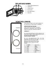 Предварительный просмотр 84 страницы Candy CMW 2070M Owner'S Manual