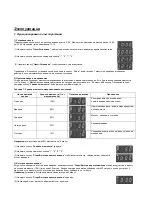 Preview for 5 page of Candy CMW 7017 EG User Instructions