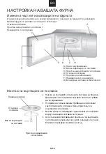 Предварительный просмотр 59 страницы Candy CMW20SMB User Instructions