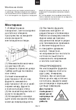 Предварительный просмотр 60 страницы Candy CMW20SMB User Instructions