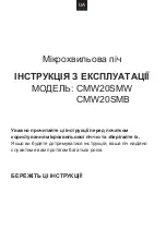 Предварительный просмотр 207 страницы Candy CMW20SMB User Instructions