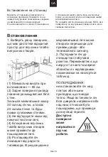 Предварительный просмотр 216 страницы Candy CMW20SMB User Instructions