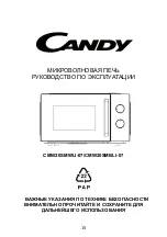 Предварительный просмотр 16 страницы Candy CMW20SMBLI-07 Instruction Manual