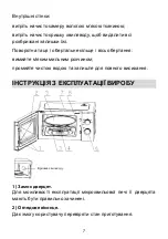 Preview for 53 page of Candy CMW20SMWLI/4U Instruction Manual