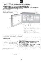 Предварительный просмотр 66 страницы Candy CMWA20SDLB User Instructions