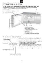 Предварительный просмотр 228 страницы Candy CMWA20SDLB User Instructions