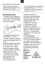 Предварительный просмотр 229 страницы Candy CMWA20SDLB User Instructions