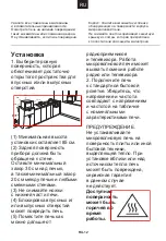 Preview for 31 page of Candy CMWA20SDLW-07 User Instructions