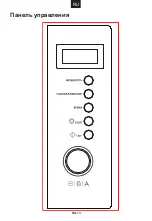 Preview for 32 page of Candy CMWA20SDLW-07 User Instructions