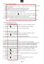 Preview for 34 page of Candy CMWA20SDLW-07 User Instructions