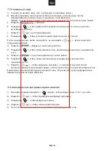 Preview for 35 page of Candy CMWA20SDLW-07 User Instructions