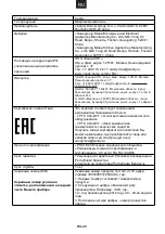 Preview for 39 page of Candy CMWA20SDLW-07 User Instructions