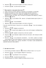 Preview for 71 page of Candy CMWA20SDLW User Instructions