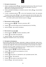 Preview for 124 page of Candy CMWA20SDLW User Instructions