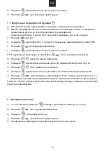 Preview for 233 page of Candy CMWA20SDLW User Instructions