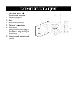 Preview for 10 page of Candy CMWA20TNDB-07 Instructions Manual