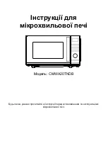 Предварительный просмотр 135 страницы Candy CMWA20TNDB Manual