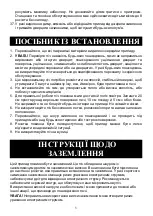 Предварительный просмотр 140 страницы Candy CMWA20TNDB Manual