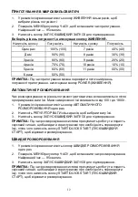 Preview for 139 page of Candy CMWA23TNDB Instructions Manual