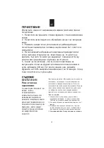 Preview for 10 page of Candy CMXG20D Instruction Manual