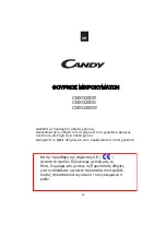 Preview for 34 page of Candy CMXG20D Instruction Manual