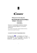 Preview for 2 page of Candy CMXG20DR Instruction Manual