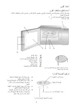 Preview for 29 page of Candy CMXG30DB-SASO User Instructions