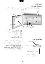 Preview for 27 page of Candy CMXW20DB-SASO User Instructions