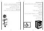 Предварительный просмотр 36 страницы Candy CN 63 T User Instructions