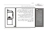 Preview for 20 page of Candy CSD6MXGG Instruction Book