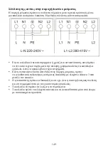 Preview for 150 page of Candy CTP644MCBB/1 Instruction Manual