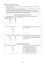 Preview for 95 page of Candy CTP6SC4/E14U Instruction Manual