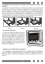 Preview for 99 page of Candy CVE5436FEEW/E User Manual