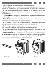 Preview for 101 page of Candy CVE5436FEEW/E User Manual