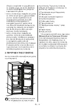 Preview for 91 page of Candy CVIOLS514EWH User Manual