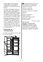 Preview for 176 page of Candy CVIOLS514EWH User Manual