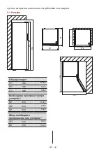 Preview for 177 page of Candy CVIOLS514EWH User Manual