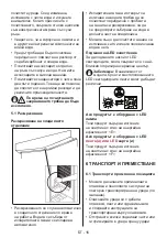 Preview for 181 page of Candy CVIOLS514EWH User Manual