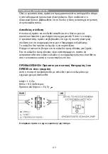 Preview for 120 page of Candy CVMA90N Installation And User Manual