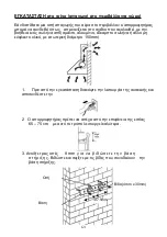 Preview for 122 page of Candy CVMA90N Installation And User Manual