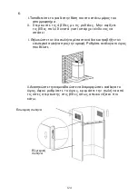 Preview for 125 page of Candy CVMA90N Installation And User Manual