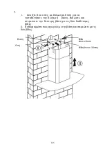 Preview for 126 page of Candy CVMA90N Installation And User Manual