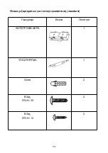 Preview for 127 page of Candy CVMA90N Installation And User Manual