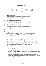 Preview for 136 page of Candy CVMA90N Installation And User Manual