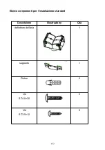 Preview for 153 page of Candy CVMA90N Installation And User Manual