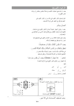 Preview for 305 page of Candy CVMA90N Installation And User Manual